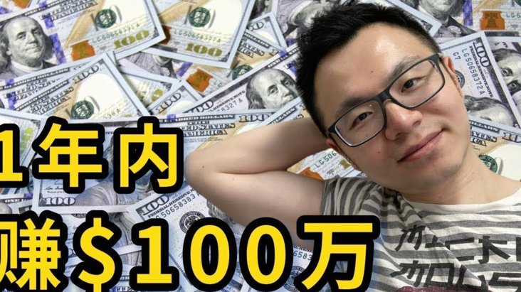 花呗套路：真的能赚钱？风险几何？