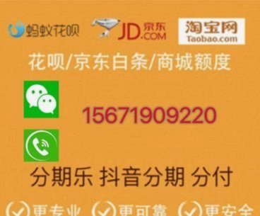 分期乐怎么提款出来