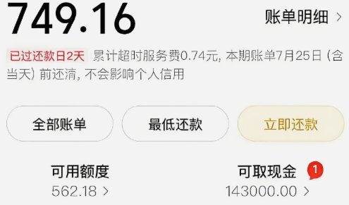 美团月付套现全解析