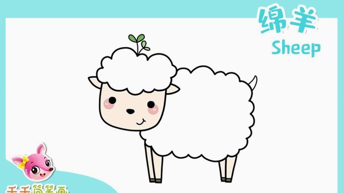 羊小咩现在怎么还款