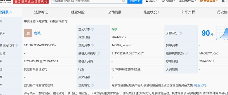 鹿优选：这家公司“在哪儿”？