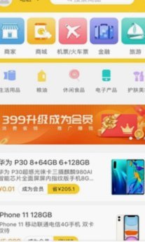 得物商家提现