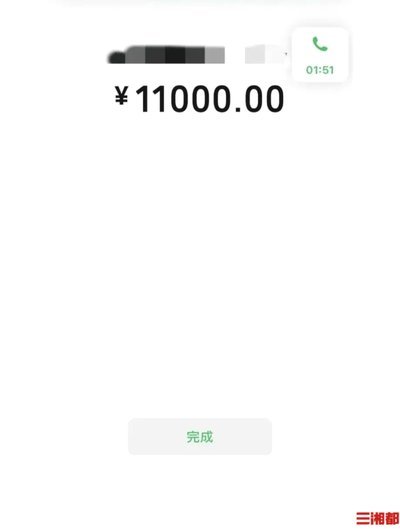 套现花呗啥意思啊