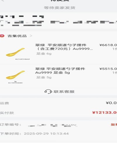便荔卡包提现被拒，用户如何应对？