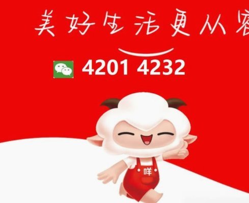 羊小咩平台怎么套出来
