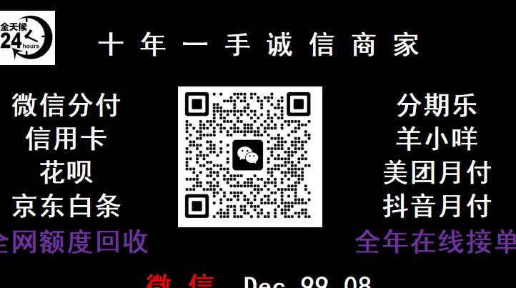羊小咩平台怎么套出来