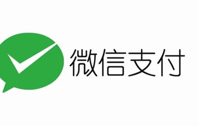 微信分付套现违法吗？风险重重
