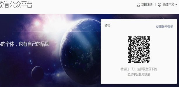 微信分付套现平台 套现违法吗
