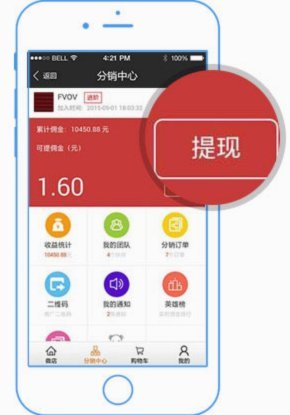 得物如何提现到银行卡