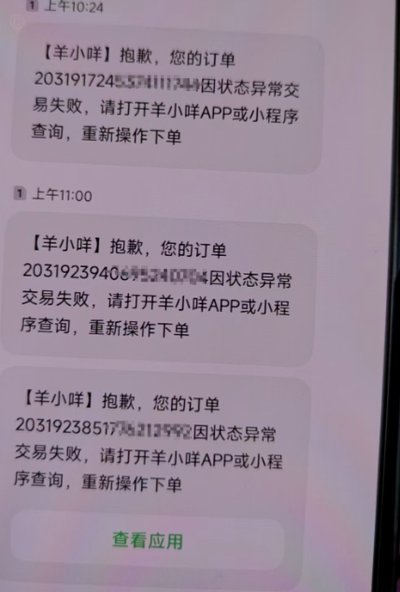 便荔卡包套现收费标准有变化吗？