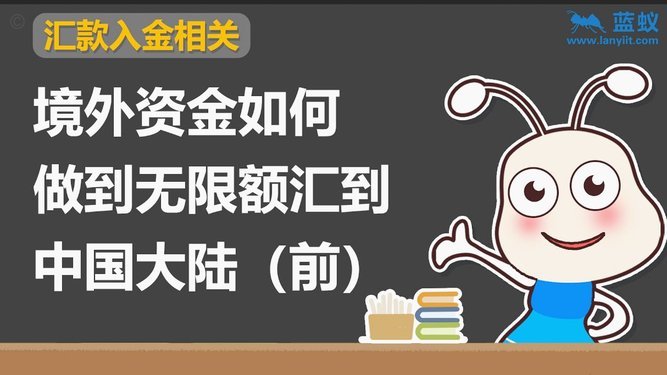 桃多多额度怎么套