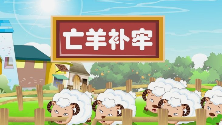 羊小咩：微信里的智能回收服务