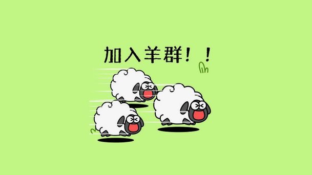 羊小咩商家提现如何实现秒级到账？全流程操作详解
