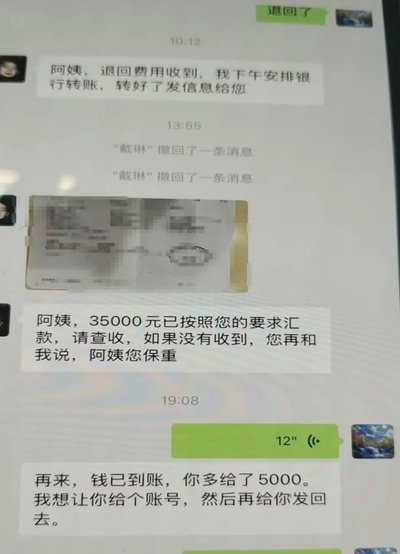 拿去花套现5000几个点
