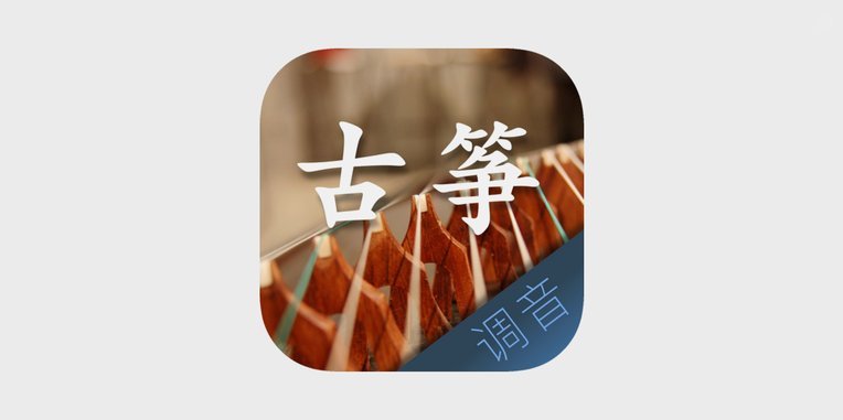 简单且快捷