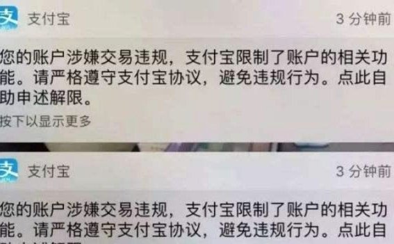 花呗套现揭秘：如何进行？风险与内幕全解析