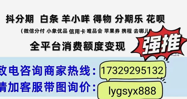 美团可用额度能提现吗？