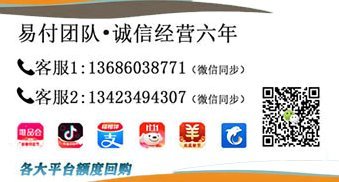 分期乐额度：别“套现”