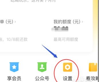 美团月付取现机制详解
