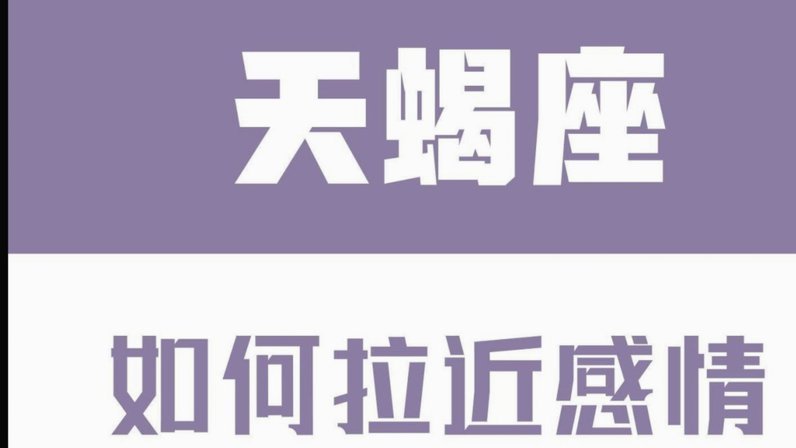 白条应该怎么套出来