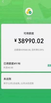 分付是怎么提现的