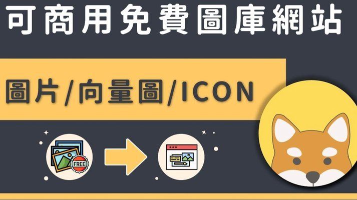 商家套花呗要手续费吗