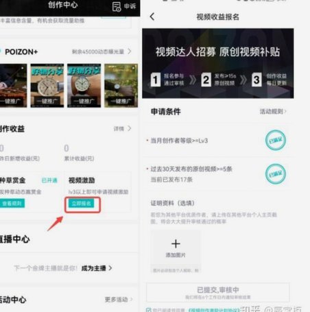 如何轻松在得物提取账户余额？