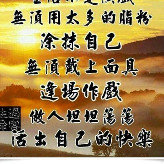 分期乐的转型之路
