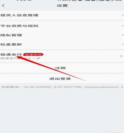 鹿优选的额度怎么套出来