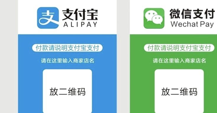 如何轻松搞定支付宝白条还款？