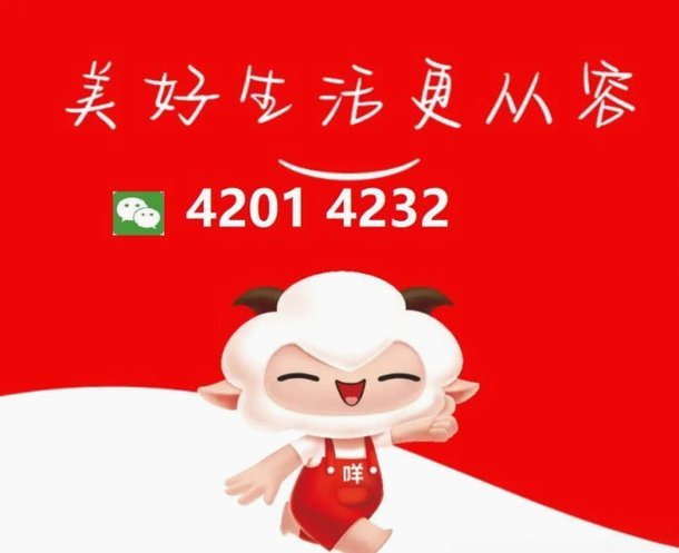 羊小咩便荔卡如何顺利提现