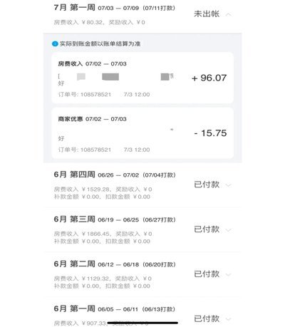 平台取现功能消失，背后原因揭秘