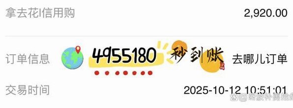 拿去花的取现怎么没有了 平台呢