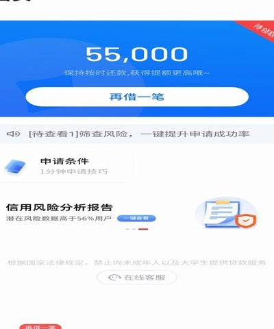 如何取消分期乐放款