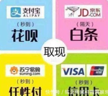 白条取现5小时了还没到账