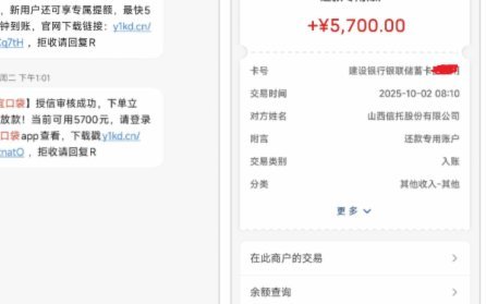 便荔卡包提现