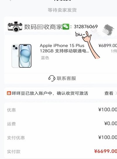 羊小咩便荔卡包取现流程