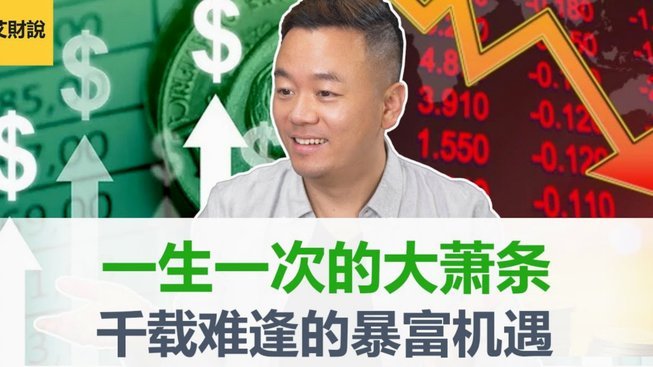 携程拿去花在哪里 现金