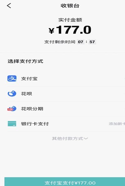 得物额度怎么提现 秒到账户