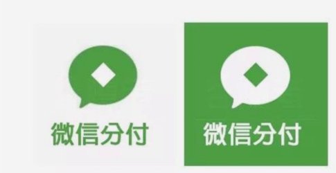 微信分付超额使用如何还款