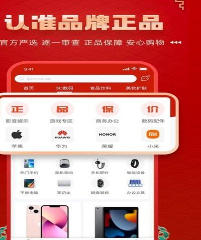 揭秘购物额度背后的消费心理学