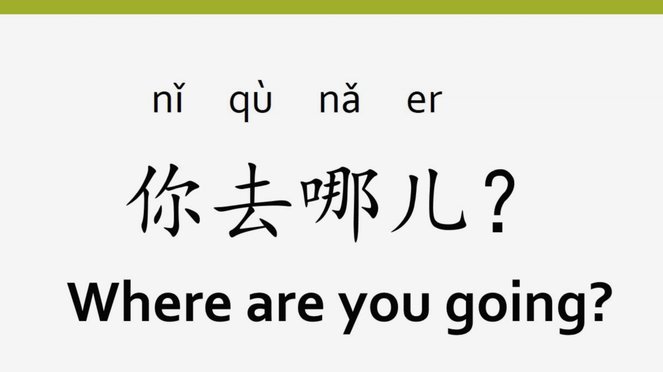 去哪儿拿去花怎么套现