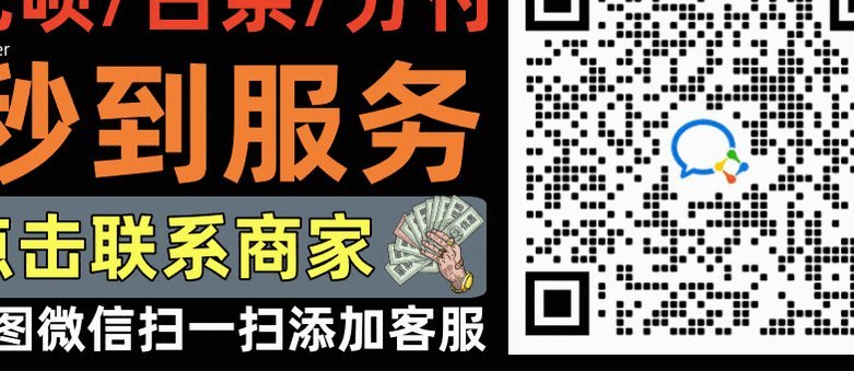 套现花呗平台 现金安全吗可靠吗