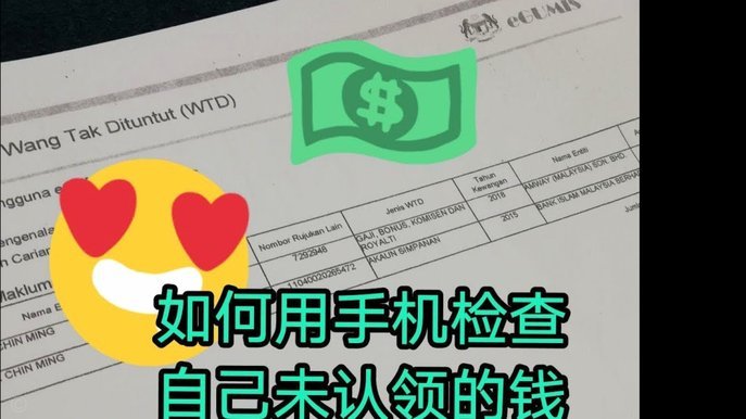 得物app怎么申请额度 现金