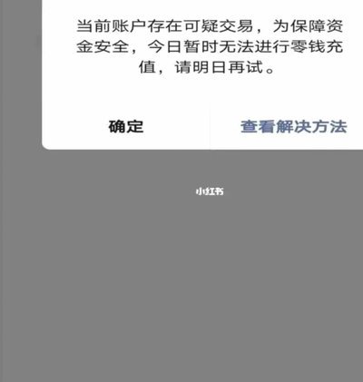 便荔卡包提现失败怎么办