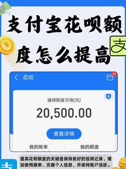 花呗转现平台