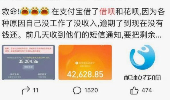 花呗使用平台 出来的钱