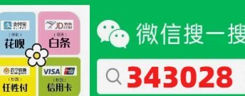 分期乐额度怎么套出来秒到