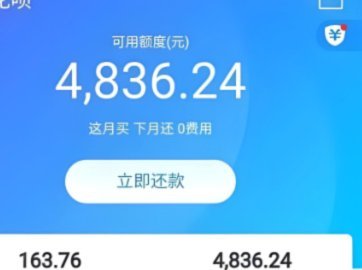 花呗取现怎么取
