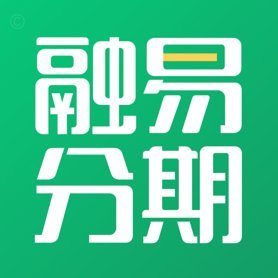 分期乐额度哪里看
